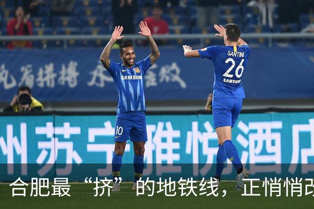 合肥最“挤”的地铁线，正悄悄改写这座城的价值版图